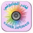 Kader Japonais Chansons