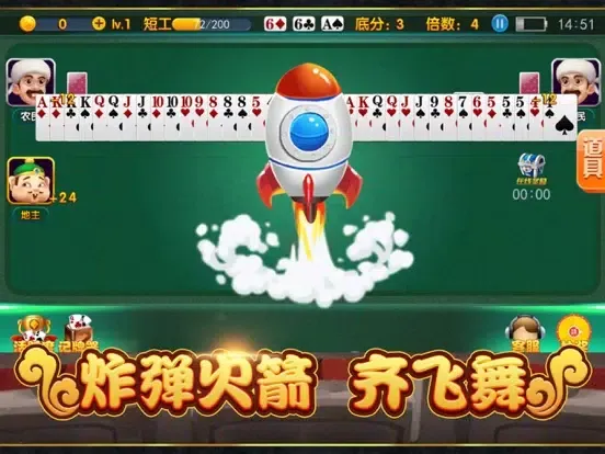 斗地主单机版 - 天天斗地主赢大奖 iPad 應用截圖
