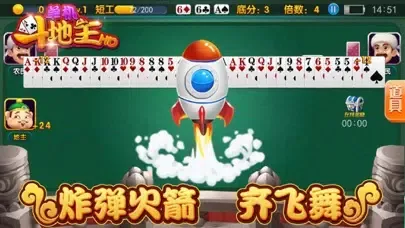 斗地主单机版 - 天天斗地主赢大奖應用截圖