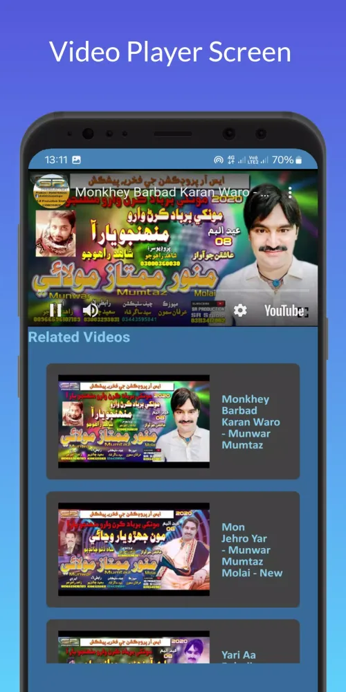 Munwar Molai Songs app स्क्रीनशॉट