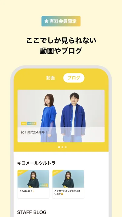 超1年2組 スクリーンショット