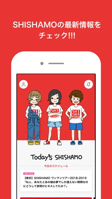 صور ししゃモバ