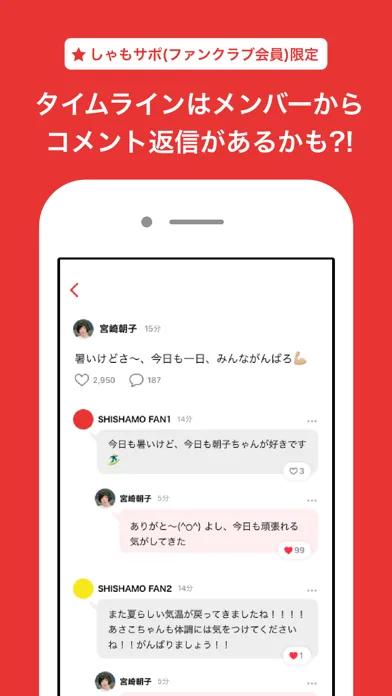 صور ししゃモバ