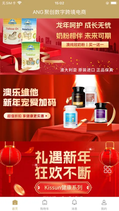 Ảnh chụp màn hình của ANG聚创