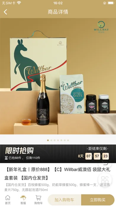 Ảnh chụp màn hình của ANG聚创