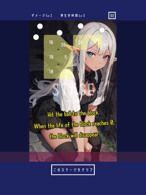 Zrzuty ekranu セクシーブロック2D iPad 