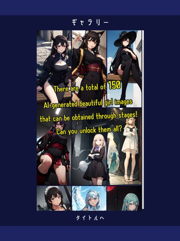 Zrzuty ekranu セクシーブロック2D iPad 