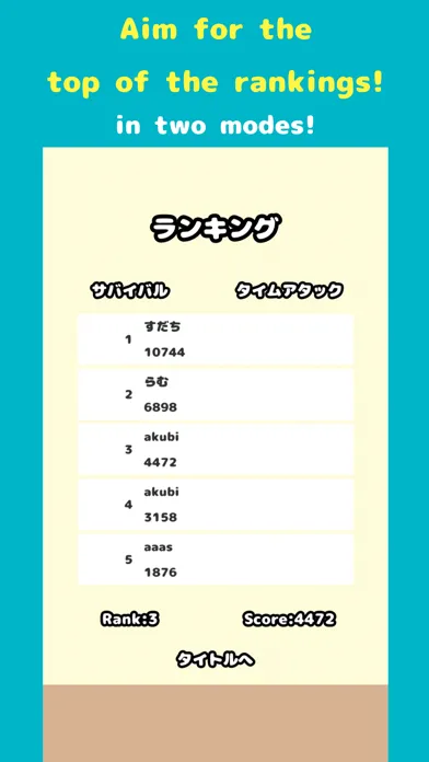 Watermelon Game-like Puzzle স্ক্রিনশট