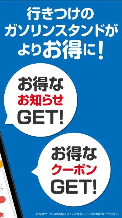صور Misumi Car Life Support