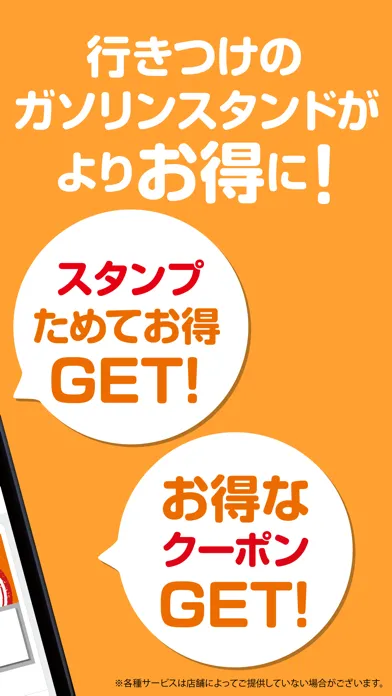 AOKI カーライフメンバーズ স্ক্রিনশট