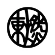 東京燃料林産メンバーズアプリ