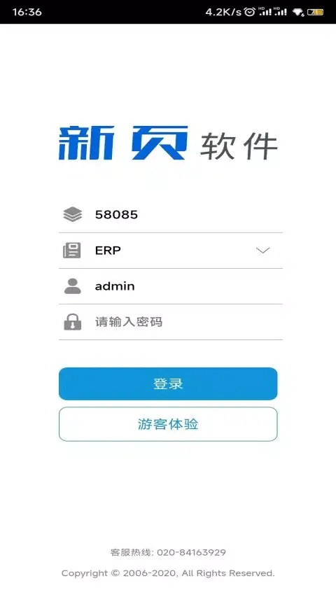 صور 新页软件