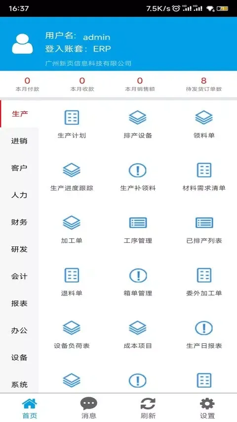 صور 新页软件