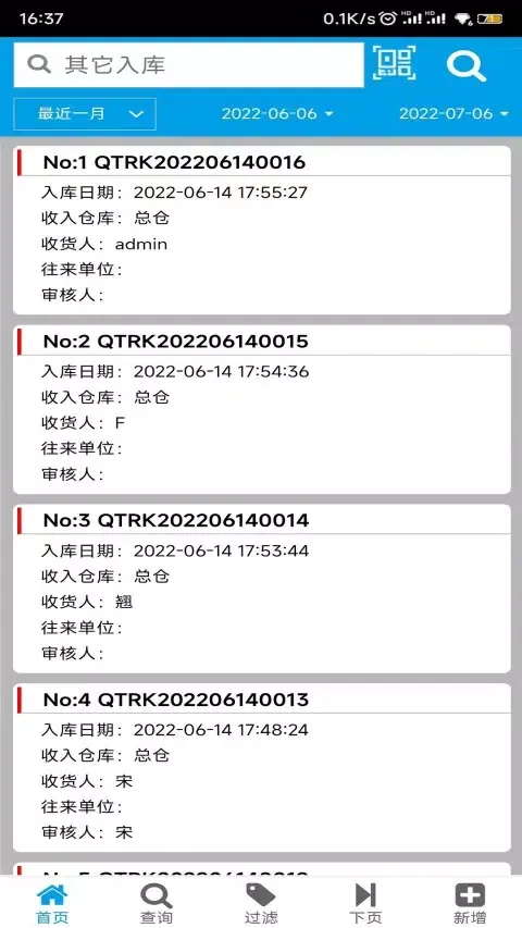 صور 新页软件