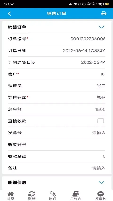 صور 新页软件