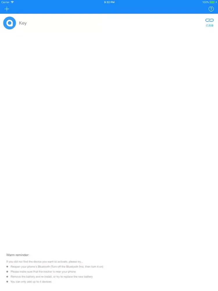 Find bag iPad 应用截图