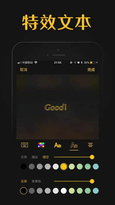 GIF制作器Pro-斗图gif表情包制作神器 Ekran Görüntüleri