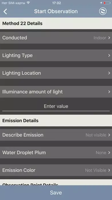 Visible Emissions Observations Screenshots