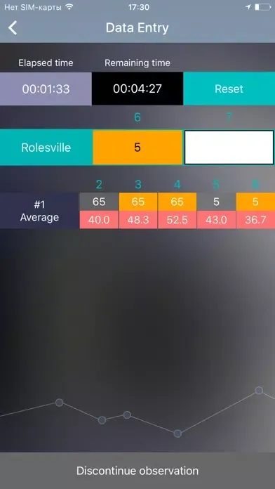 Visible Emissions Observations Screenshots