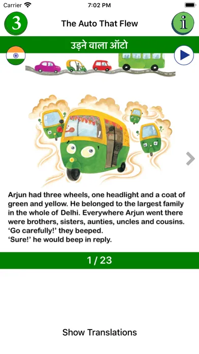Stories in Hindi and English سکرین شاٹس