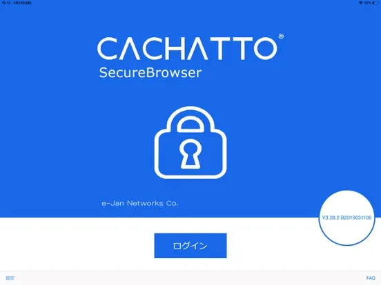 Скриншоты CACHATTO SecureBrowser V4 iPad 