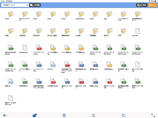 Скриншоты CACHATTO SecureBrowser V4 iPad 
