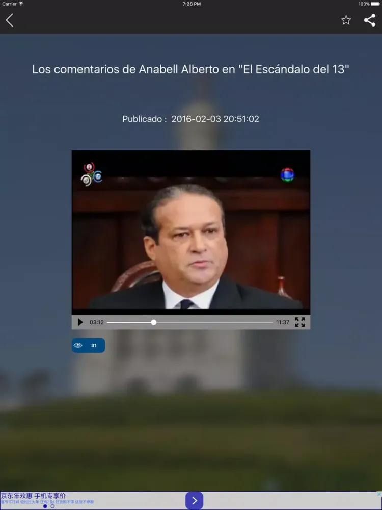 Cachicha Videos Por Un Tubo iPad  スクリーンショット