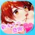 恋する式神-FIRST KISS-【恋愛ゲーム・乙女ゲーム】