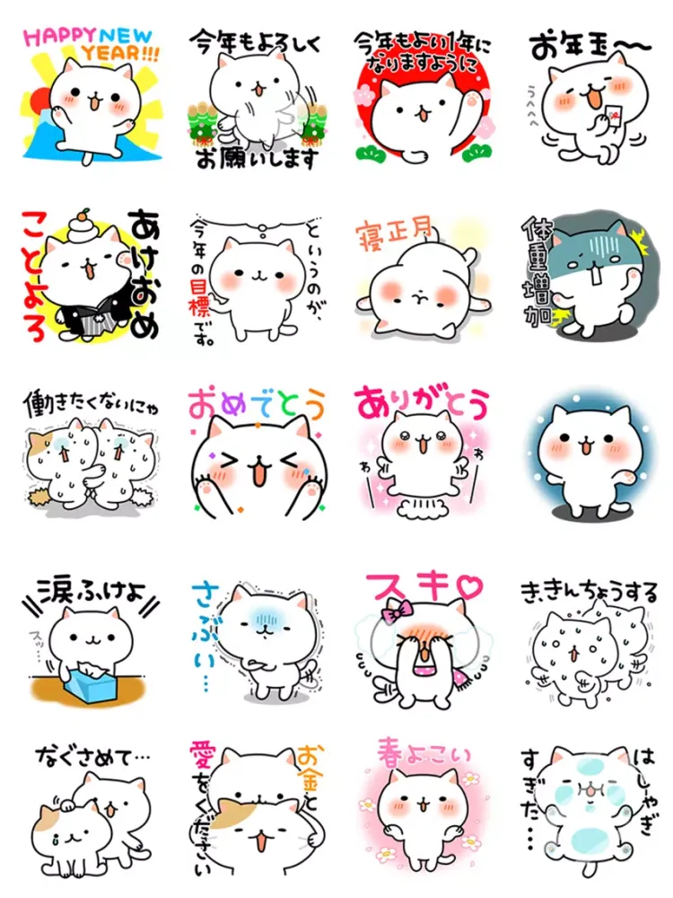 Captures d'écran de もっちりねこのクリスマス＆お正月 iPad 