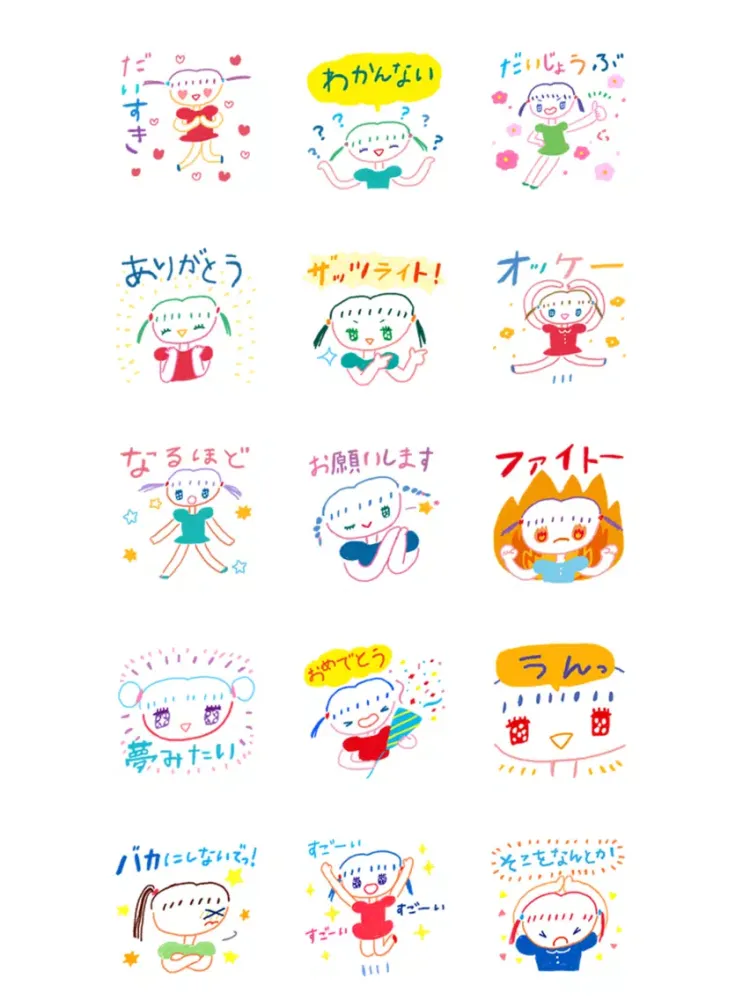 Capturas de pantalla de みーちゃんの素直な気持ちステッカー iPad 
