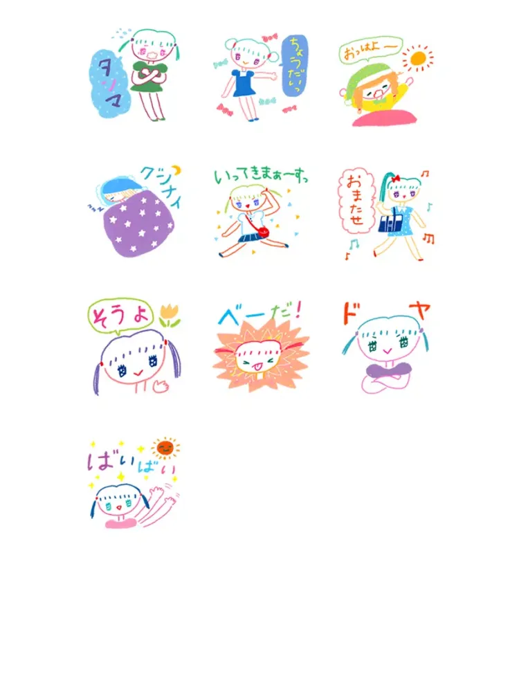 Capturas de pantalla de みーちゃんの素直な気持ちステッカー iPad 