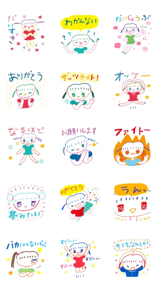 Capturas de pantalla de みーちゃんの素直な気持ちステッカー