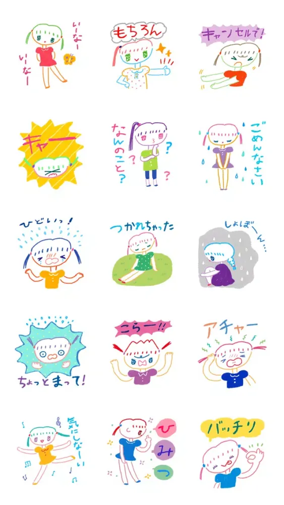 Capturas de pantalla de みーちゃんの素直な気持ちステッカー