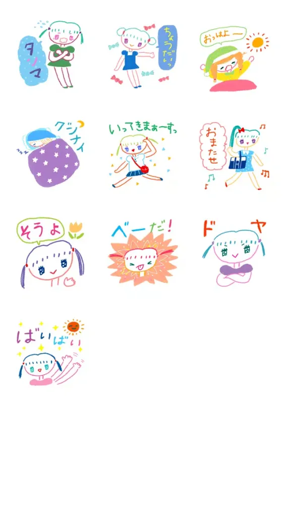 Capturas de pantalla de みーちゃんの素直な気持ちステッカー