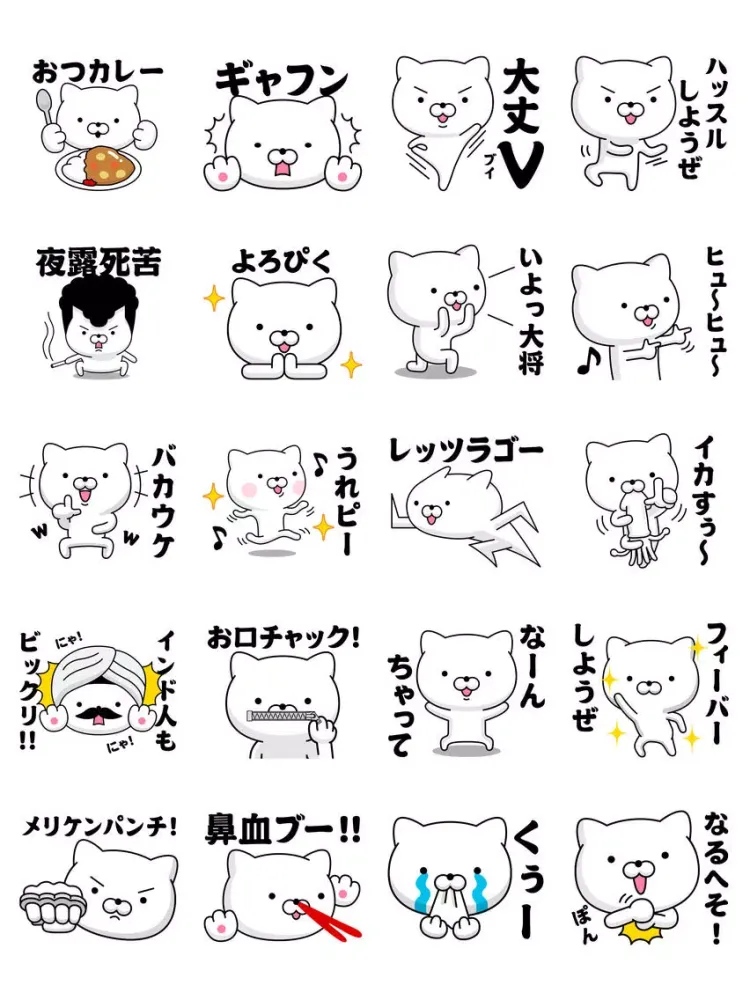 صور 昭和にゃんこ iPad 