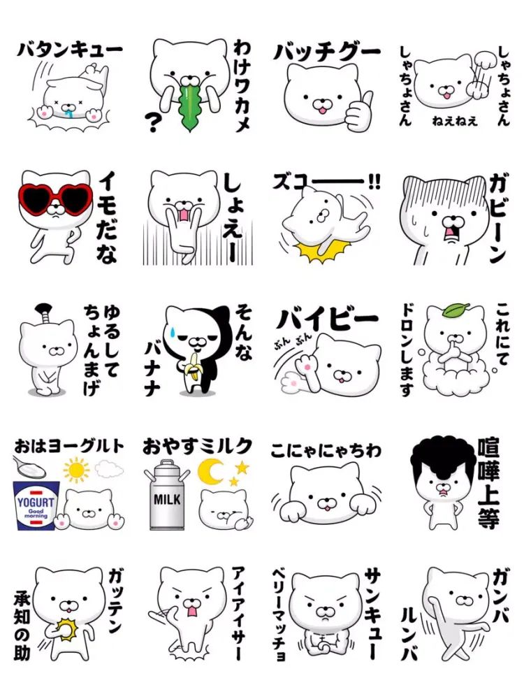 صور 昭和にゃんこ iPad 