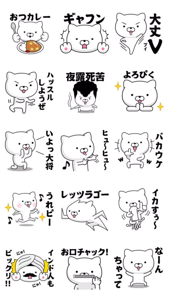 صور 昭和にゃんこ