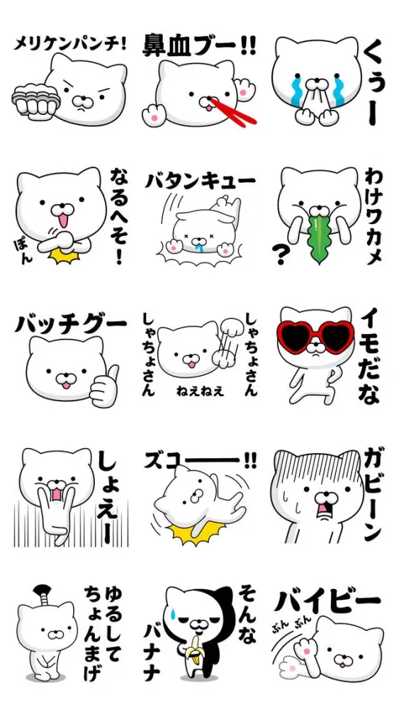 صور 昭和にゃんこ