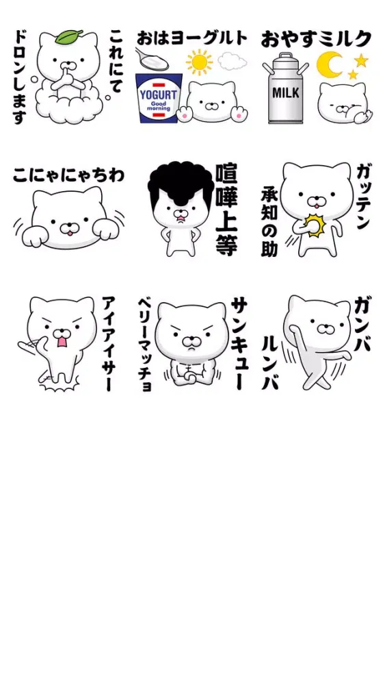 صور 昭和にゃんこ