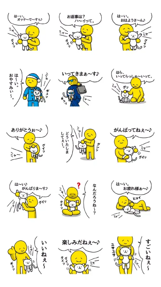 تصاویر 子猫のお返事