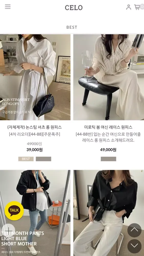 Capturas de pantalla de 셀로 CELO