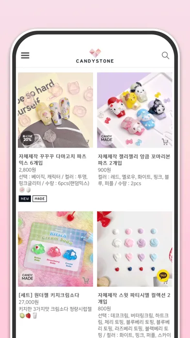 Tangkapan layar CANDYSTONE