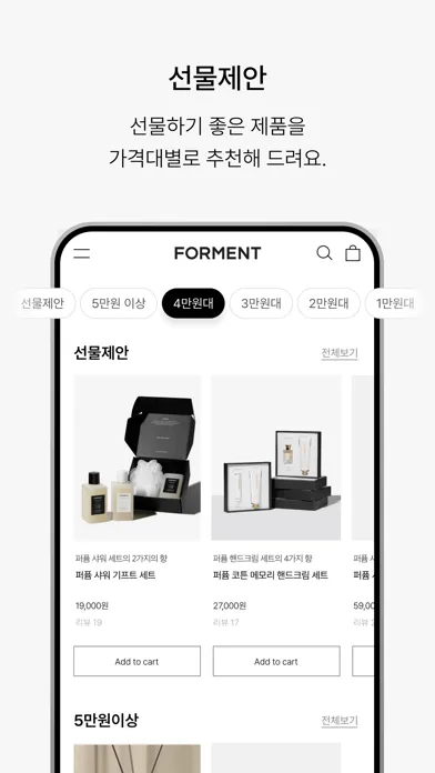 ภาพหน้าจอของ forment