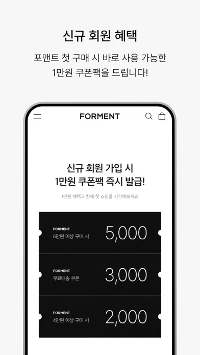 ภาพหน้าจอของ forment