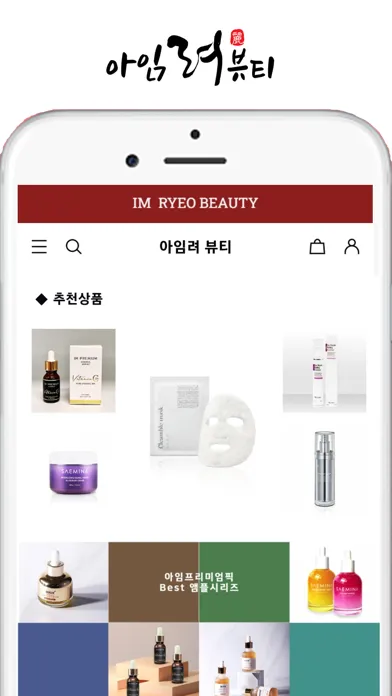 Capturas de pantalla de imryeo