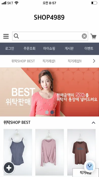 صور shop4989
