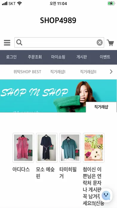 صور shop4989