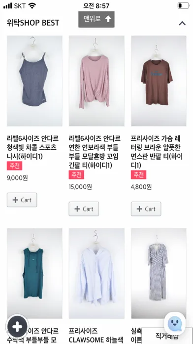 صور shop4989