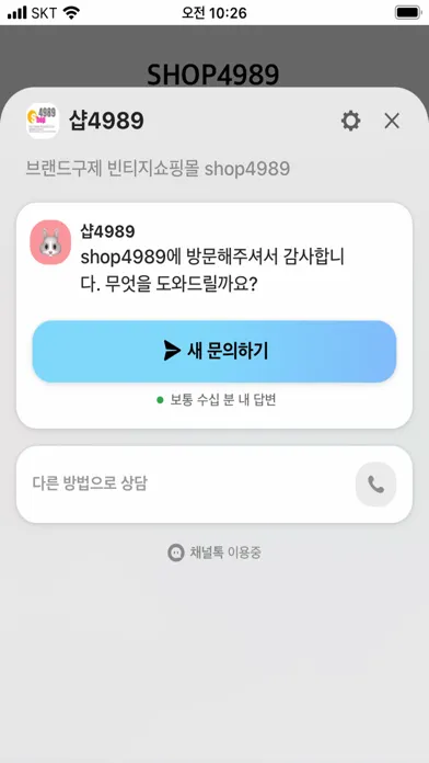 صور shop4989