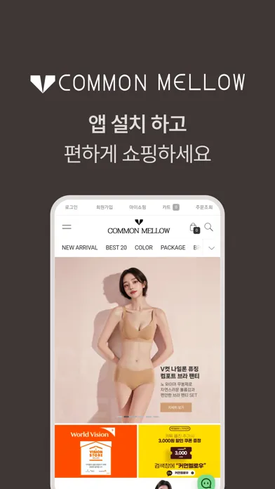 تصاویر commonmellow innerwear